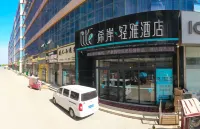 Xana Lite Hotel (Sui County Fengcheng Square) Hotels in Sui County