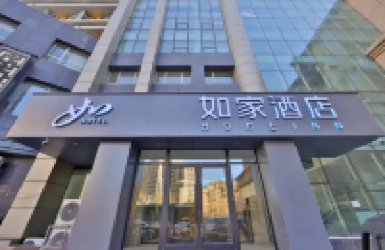 Homeinn Hotel (Changchun Quan'an Square Airport Bus Station) Hotels near Changchun Fifth Ring Stadium
