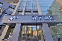 Homeinn Hotel (Changchun Quan'an Square Airport Bus Station) Hotel di Changchun