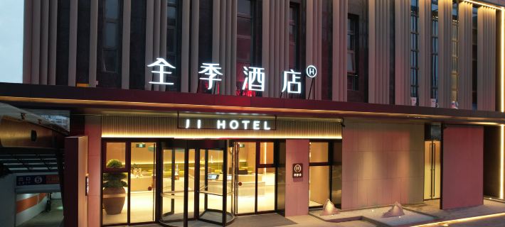 JI Hotel (Jiangyan Sanshui Plaza Darunfa) Hotels in Taizhou