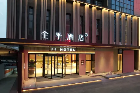 JI Hotel (Jiangyan Sanshui Plaza Darunfa) Отели рядом с достопримечательностью «Qintong Ancient Town»