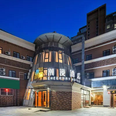 CHEERMAY Hotel (Beijing Tongzhou Universal Resort) Hotels near Linheli Station