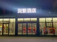 Runfan Metro Hotel, Beijing Hotels near Baliqiao Station