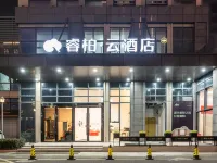 Homeinn Ripple Yun Hotel (Taizhou Yuhuan Wanda Plaza) Hotels in Yuhuan
