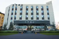 JI Hotel (Changchun Longjia International Airport)