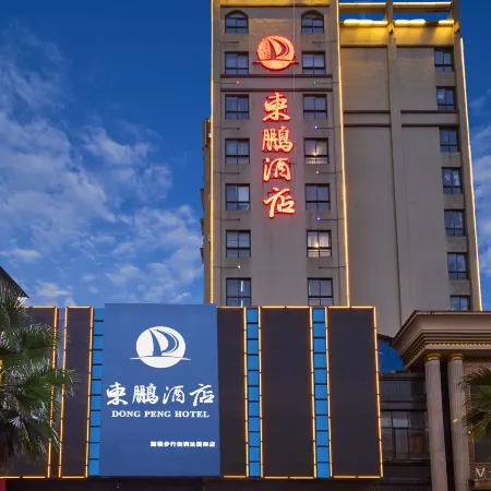 Dongpeng Hotel