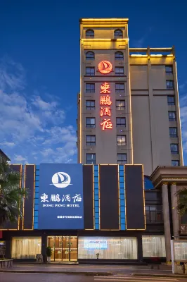 Dongpeng Hotel Hotels near Yichun University Life Science and Resource Environmental College