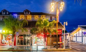 Fanke Hotel (Site of the Zunyi Conference)