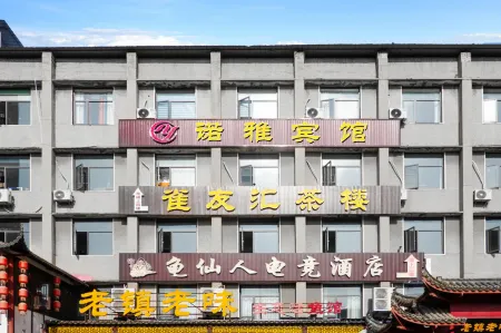 Nuoya Hotel (Wuhan Hannan District Government) Отели рядом с достопримечательностью «Hubei Land Resources Vocational College»