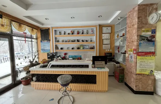 長白山田園賓館（北坡遊客集散中心二道白河店）