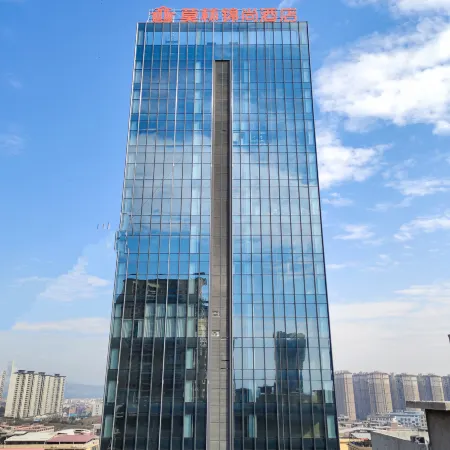 Molin Jinshang Hotel (Wugang)