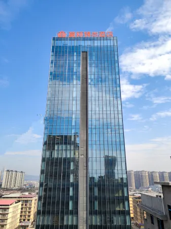 Molin Jinshang Hotel (Wugang) Отели в г. Уган