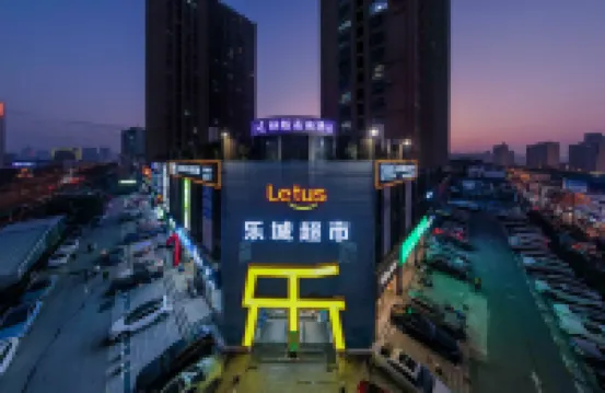 麗斯未來飯店（高鐵西站店） 華聯商廈附近的飯店