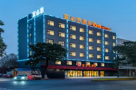 Ibis Hotel (Jinlong Subway Station, Shunde, Foshan) Отели рядом со станцией Beijiao Railway Station