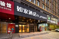 Ease Hotel(Heze Guangzhou Road Danyang Road Crossing) Hôtels à : Heze