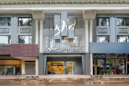 Homeinn Selected Hotel (Foshan Beijiao Park Subway Station Midea Real Estate Plaza)
