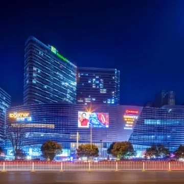 Holiday Inn Express WUHAN OPTICAL VALLEY by IHG Отели рядом с достопримечательностью «Южный Китайский национальный университет-Северный 2-й ворота»