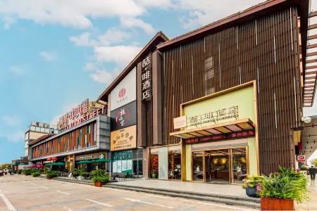 James Joyce Coffetel (Zhuhai Hengqin Port Chimelong Branch)