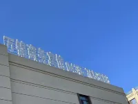 Wanjin Business Hotel (Hunchun Railway Station Bohai Street Branch)