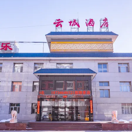 Yuncheng Hotel (Datong Yungang Wuyue Plaza Branch)