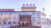 Yuncheng Hotel (Datong Yungang Wuyue Plaza Branch) Hotel in zona Mining Area Xinpingwang Station