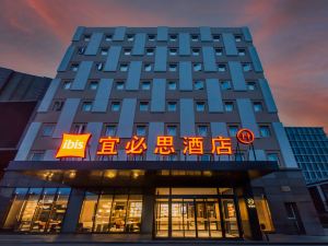 Ibis Hotel (Shanghai Expo Dongming Road)