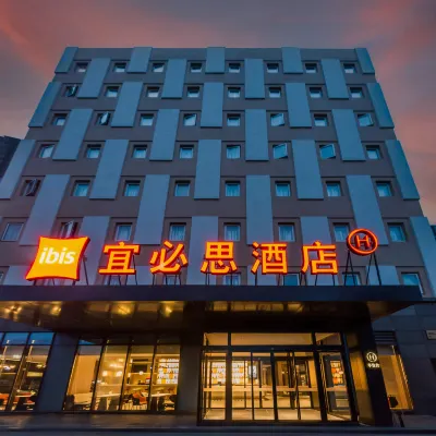 宜必思飯店（上海世博東明路地鐵站店） 東明路地鐵站附近的飯店
