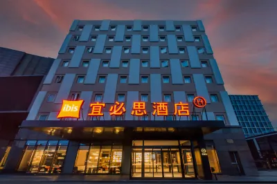 Ibis Hotel (Shanghai Expo Dongming Road)