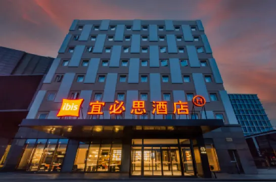 Ibis เซี่ยงไฮ้ เอ็กซ์โป ตงหมิง โรด เมโทร สเตชั่น โรงแรมในเซี่ยงไฮ้