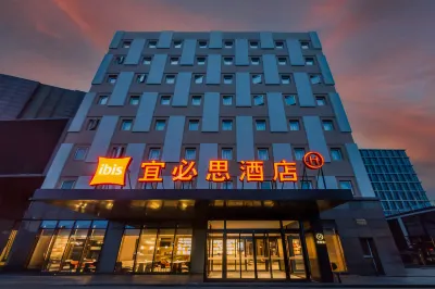 Ibis Hotel (Shanghai Expo Dongming Road) Các khách sạn ở Thượng Hải