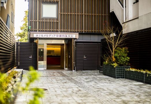 호텔 글래드 원 교토 시조 오미야