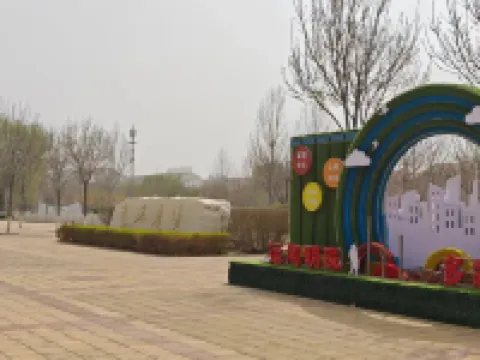 駿怡精選酒店（故城迎瑞廣場店 ） 故城酒店