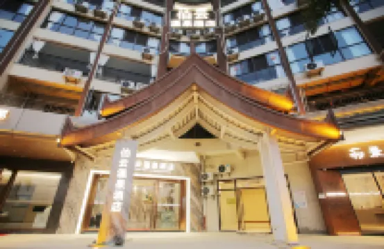 Boyun Hot Spring Hotel Hotels near Xishuangbanna Mengle Cultural Tourism Area