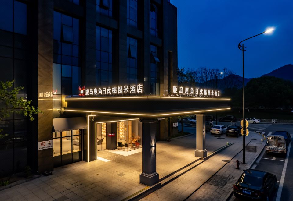 Kashima Antlers Japanese Tatami Hotel (KCentral Plaza) Images
