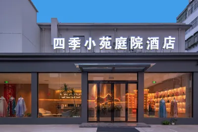 Four Seasons Xiaoyuan (Luoqi Ancient City Branch) Hotel in zona Chanhexiang Passenger Transport Terminal