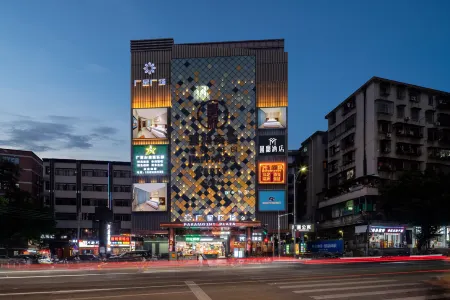 Manhao Hotel (Guangzhou Baiyun Railway Station)