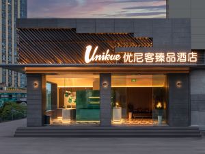 Unique Boutique Hotel (Chengdu West China Second Affiliated Hospital Sansheng Township Branch)