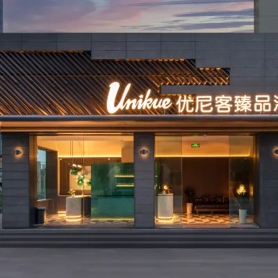 Unique Boutique Hotel (Chengdu West China Second Affiliated Hospital Sansheng Township Branch) Hoteles cerca de CPC Chengdu Municipal Committee Party School (East to Hongliu Garden Phase 1)