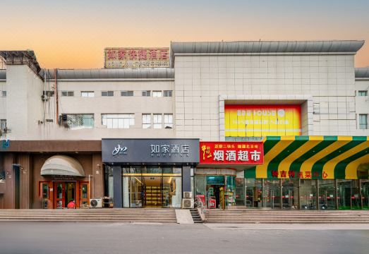 징타이 홈인 호텔