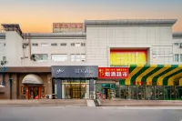 Home Inn · Neo (Beijing Puhuangyu Subway Station Store) Hotels near Bumpkin Lizi (Anlelin Road)