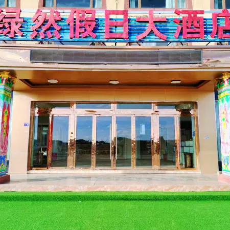 Ruoergai Lvran Holiday Hotel