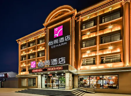 Yishang Hotel (Tianjin Binhai New District Dagang Wanda Plaza Branch) Отели рядом с достопримечательностью «Tianjin Prosecutors College»