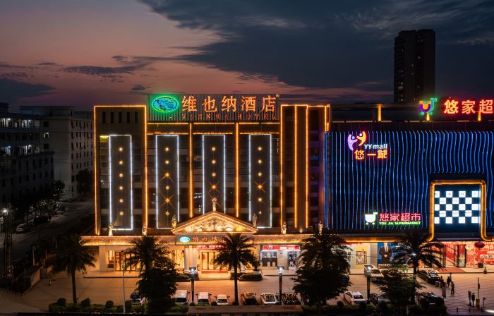 Vienna Hotel ( Fengshun Hot Spring Branch)