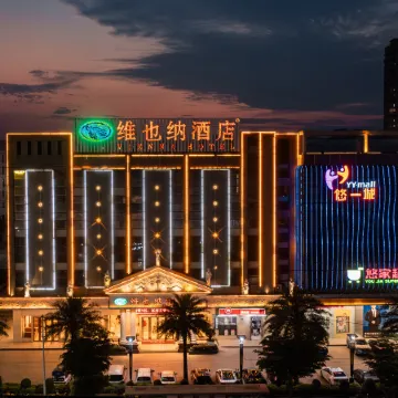 Vienna Hotel ( Fengshun Hot Spring Branch)