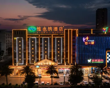 Vienna Hotel ( Fengshun Hot Spring Branch) Hotels in Fengshun