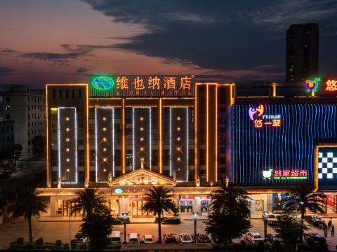 Vienna Hotel (Fengshunwenquan)