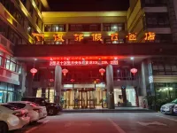 Yindu Holiday Hotel Chaohu