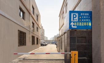 VX Hotel (Zhuanghe Huanghai Avenue)