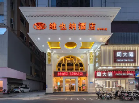 Vienna Hotel (Dongguan Zhangmutou) Отели рядом со станцией Zhangmutou Railway Station