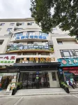 JuLong Esports Hotel (Mianyang Municipal Government)